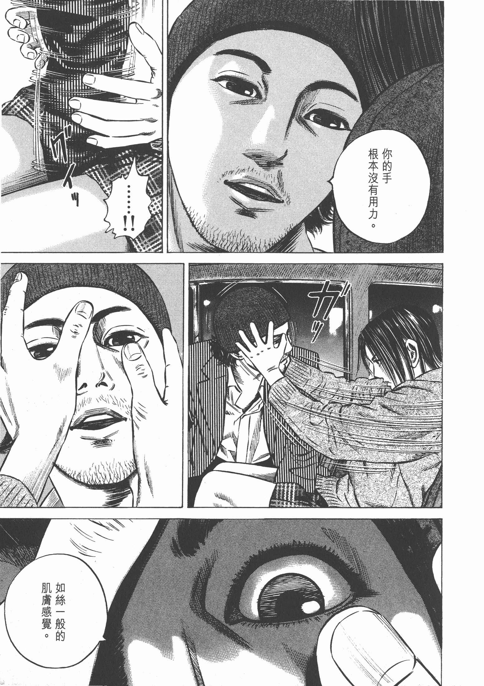 Page 196