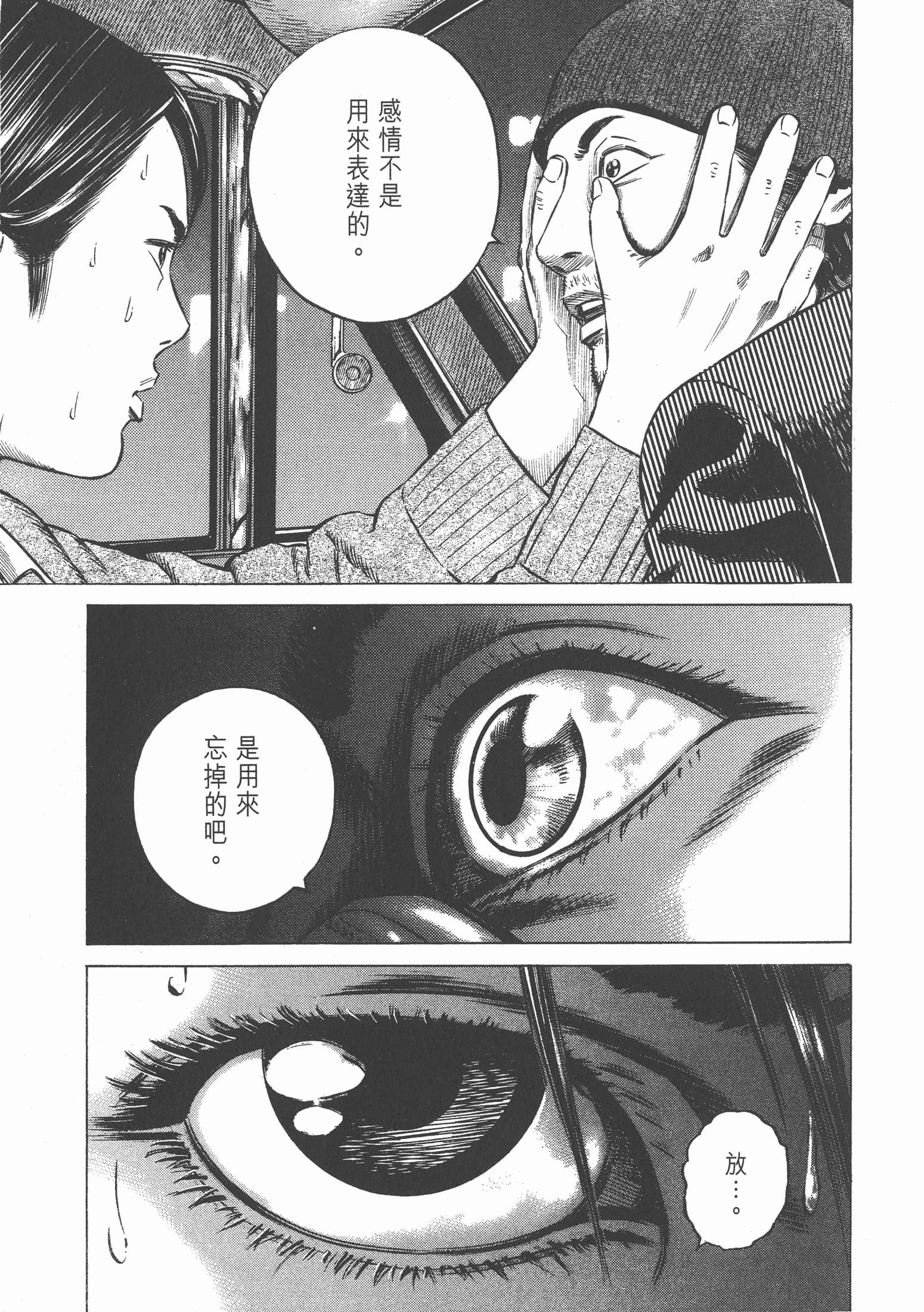 Page 198
