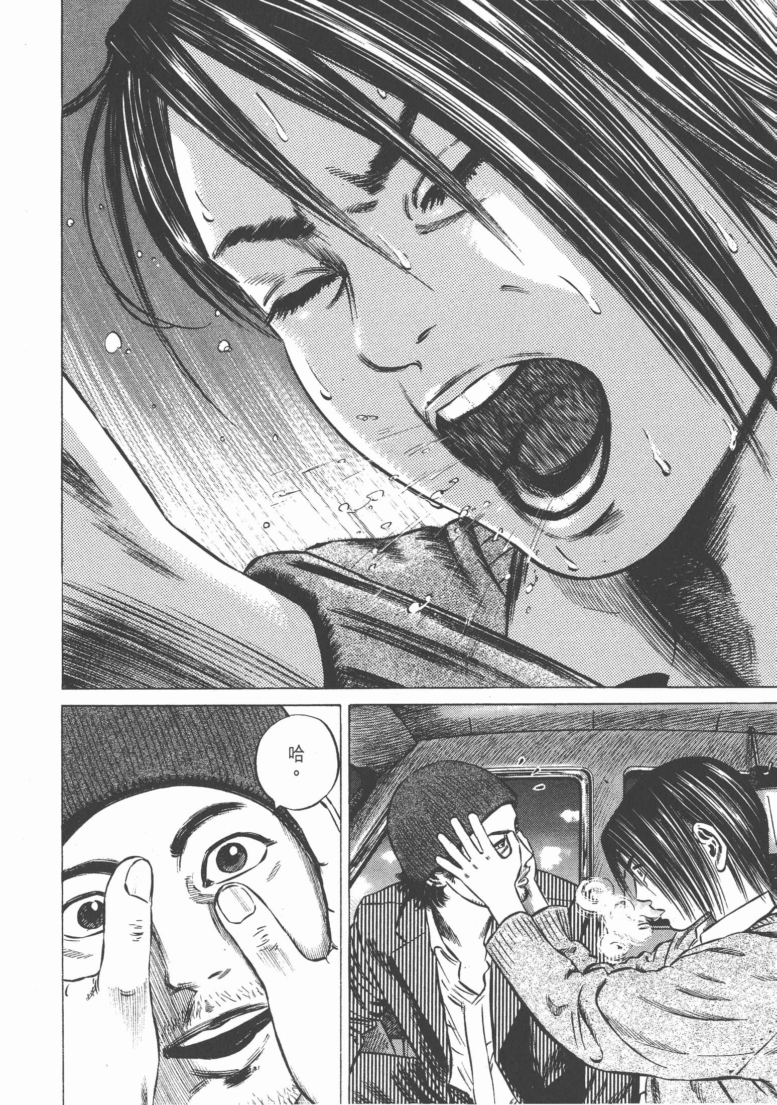 Page 199