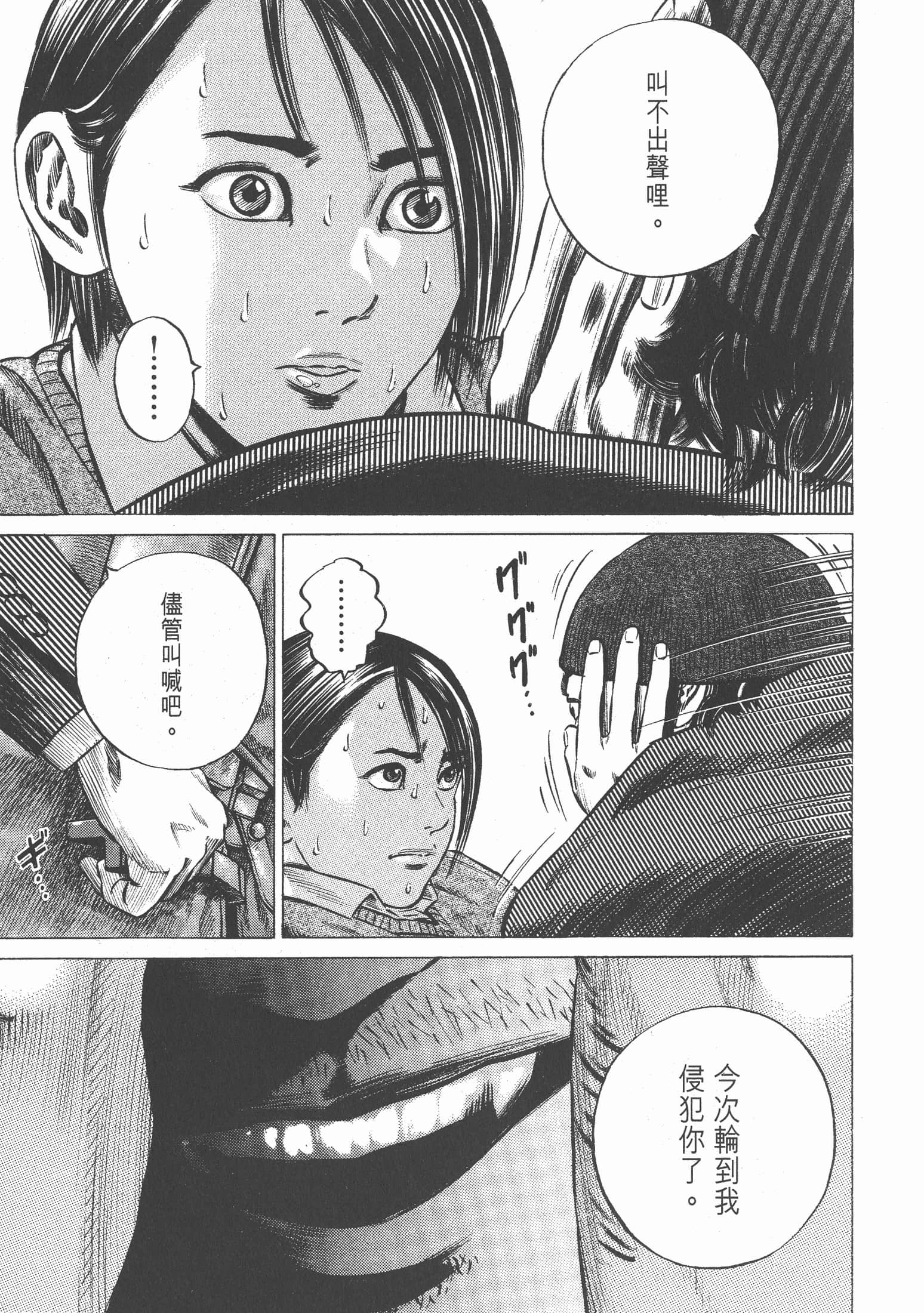 Page 200
