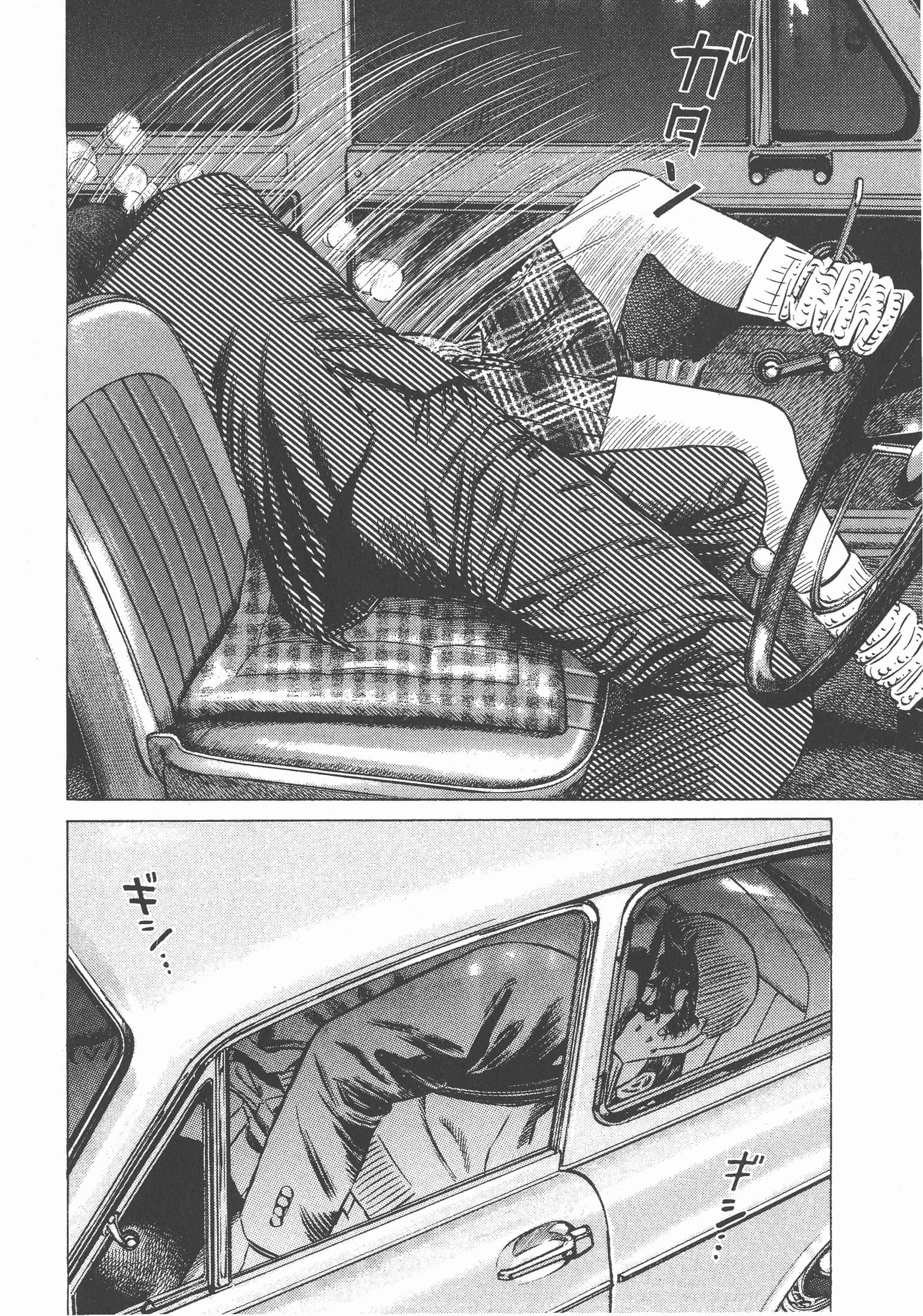 Page 201