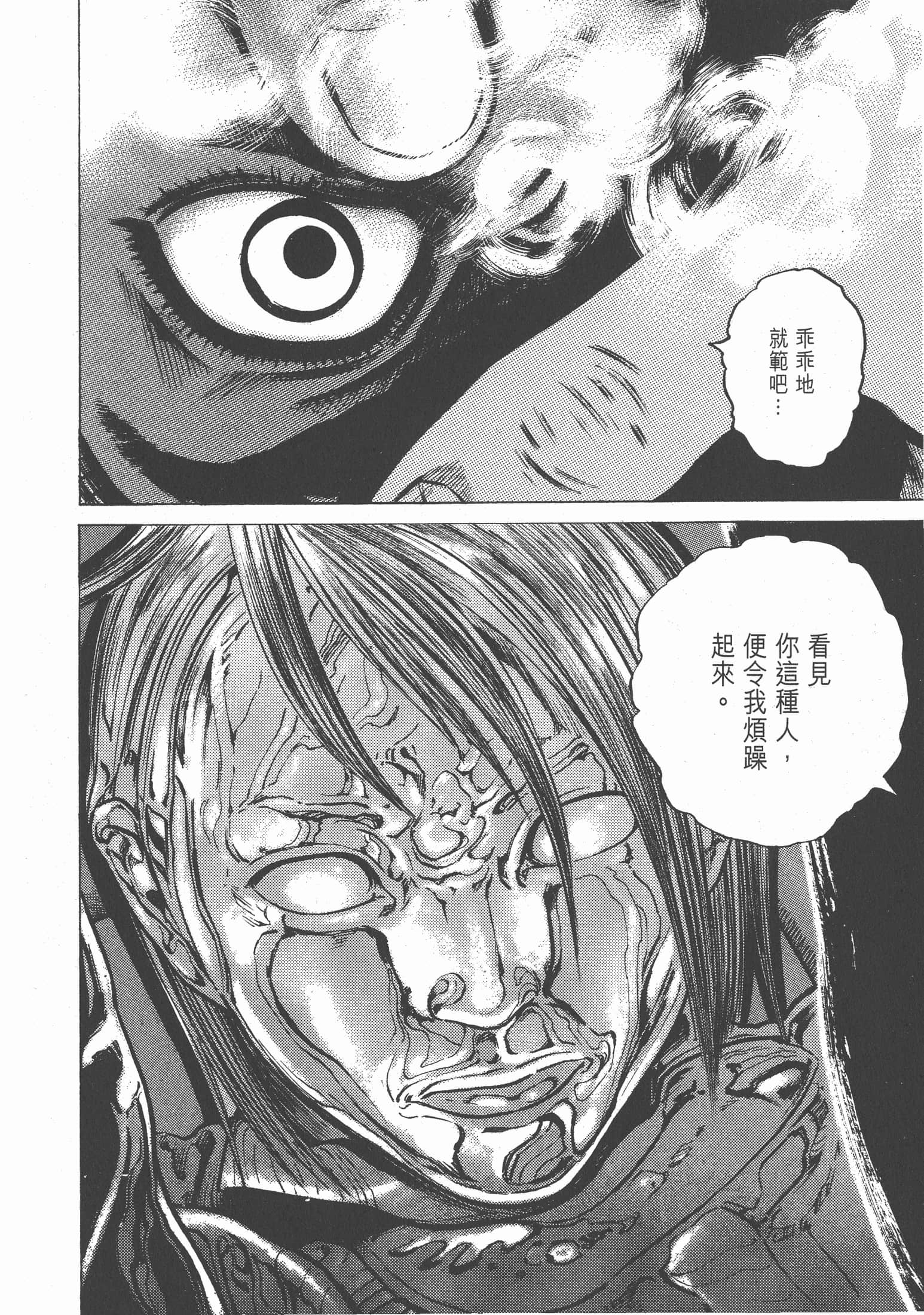 Page 203