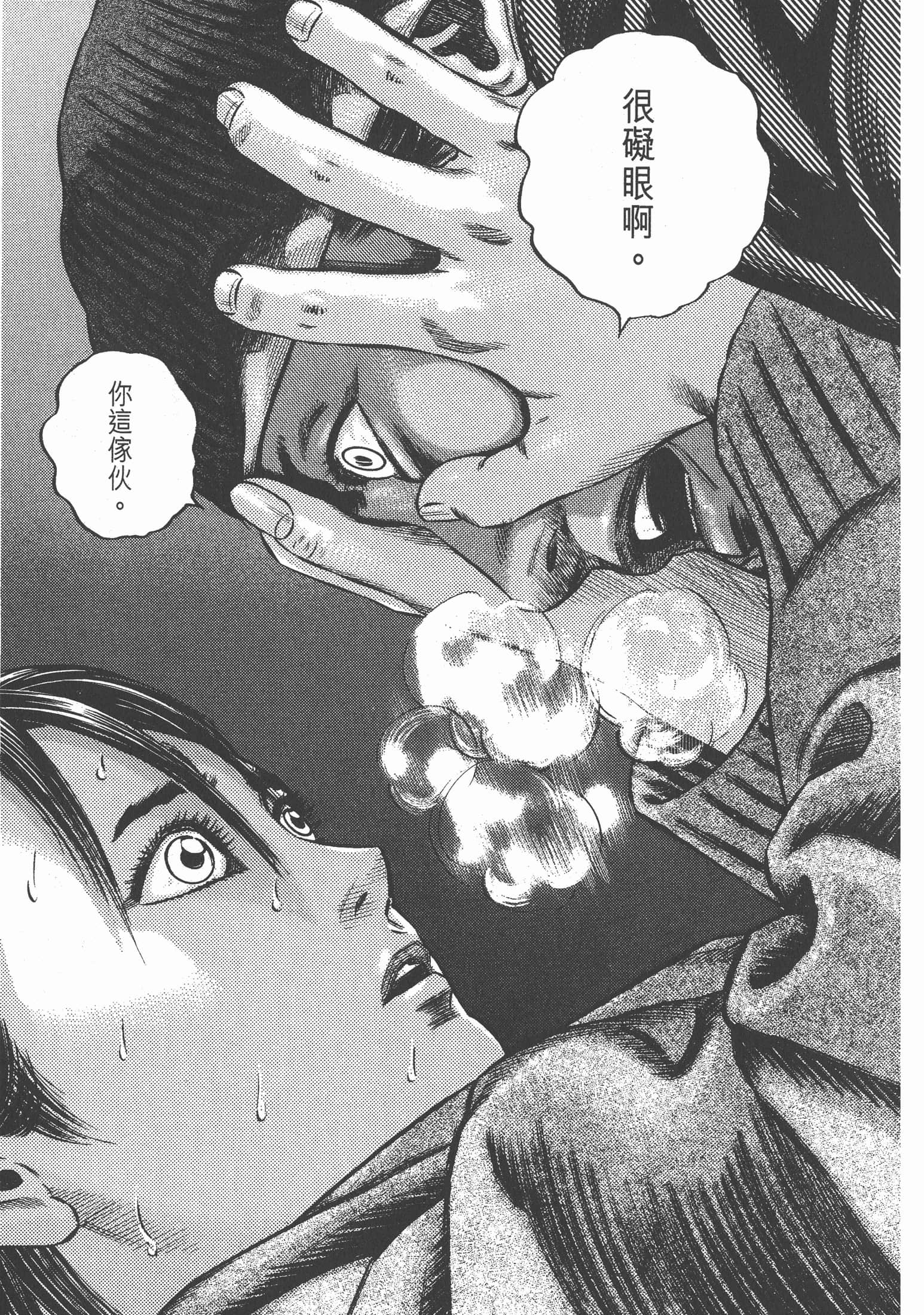 Page 204