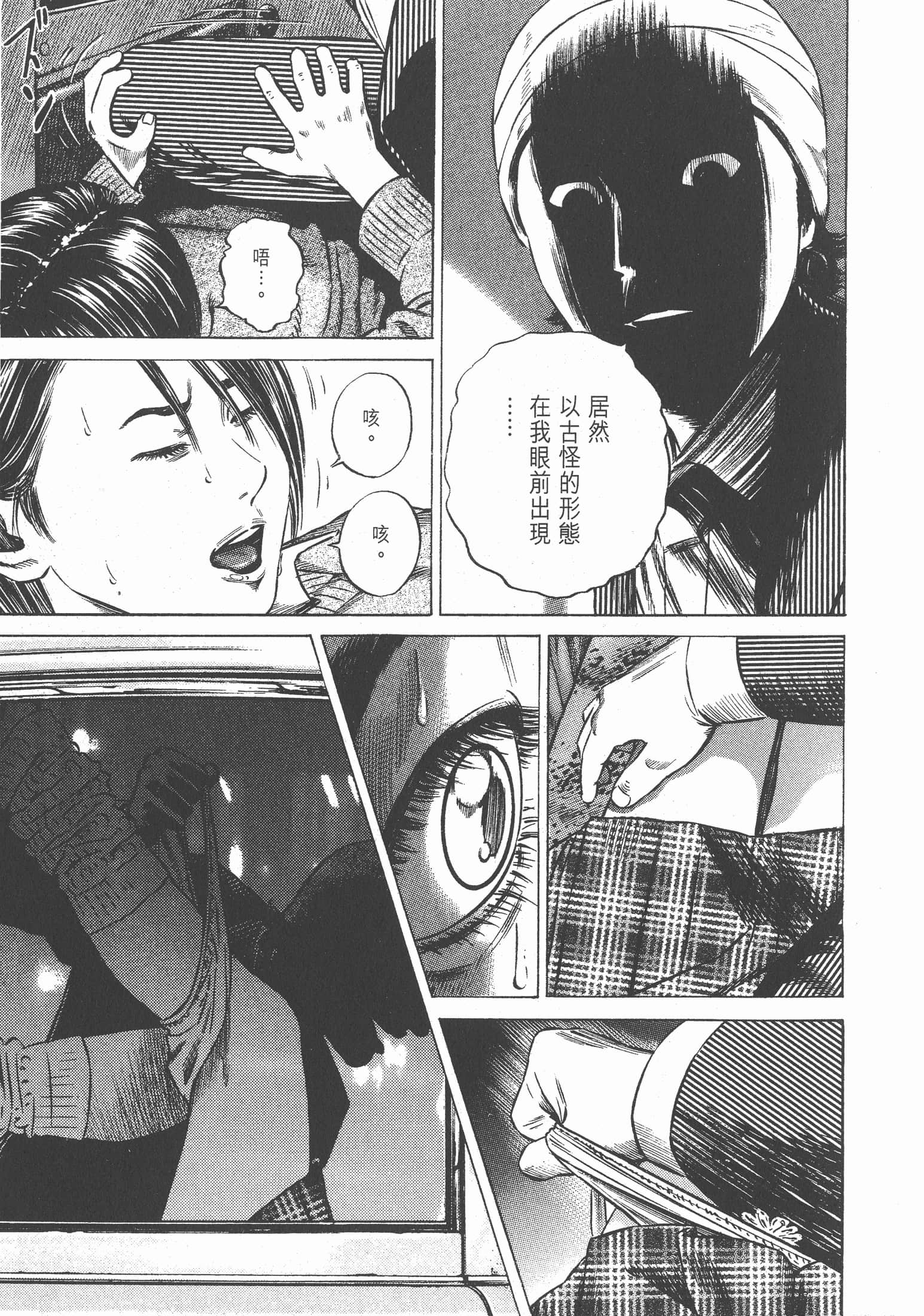 Page 206