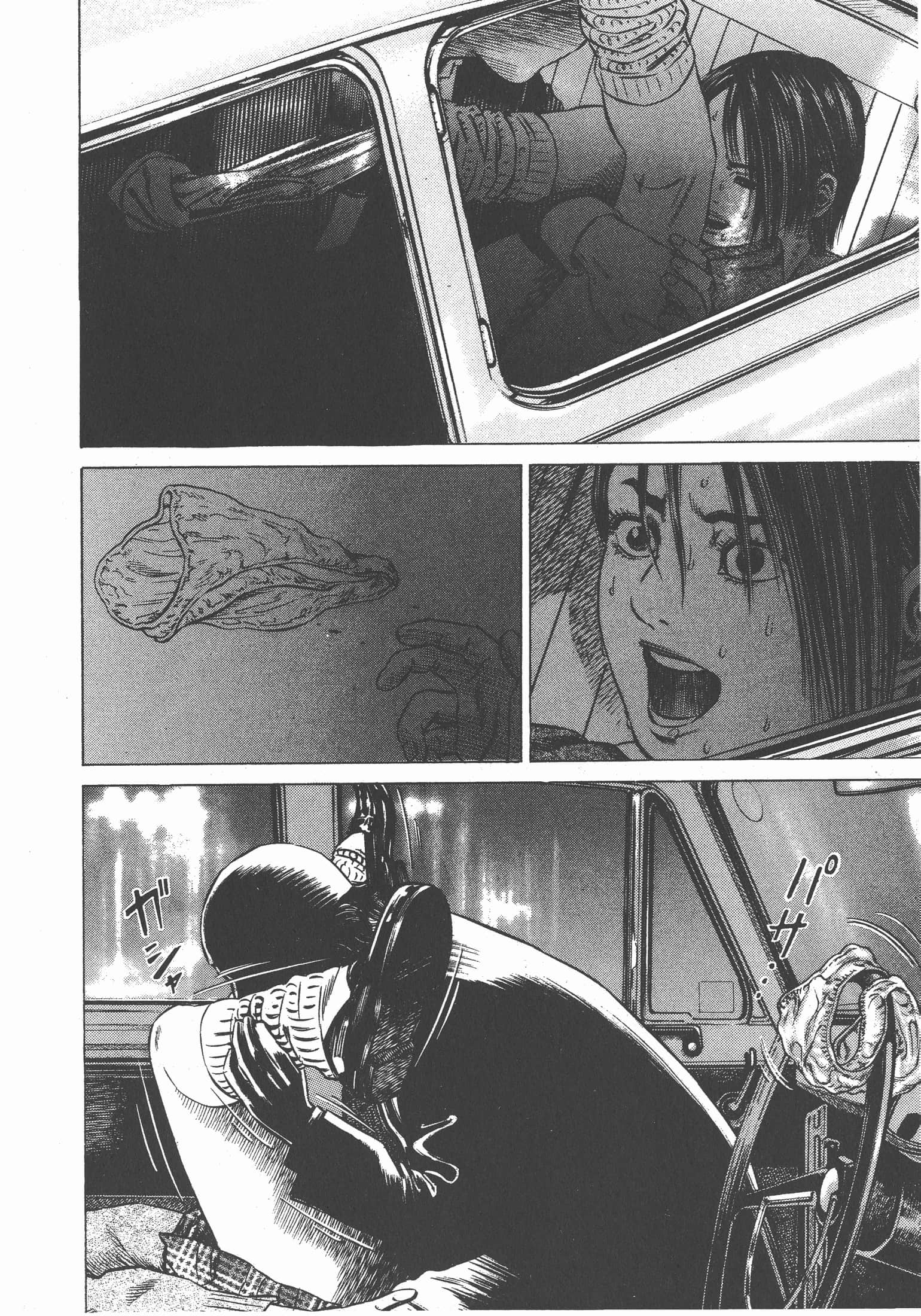 Page 207