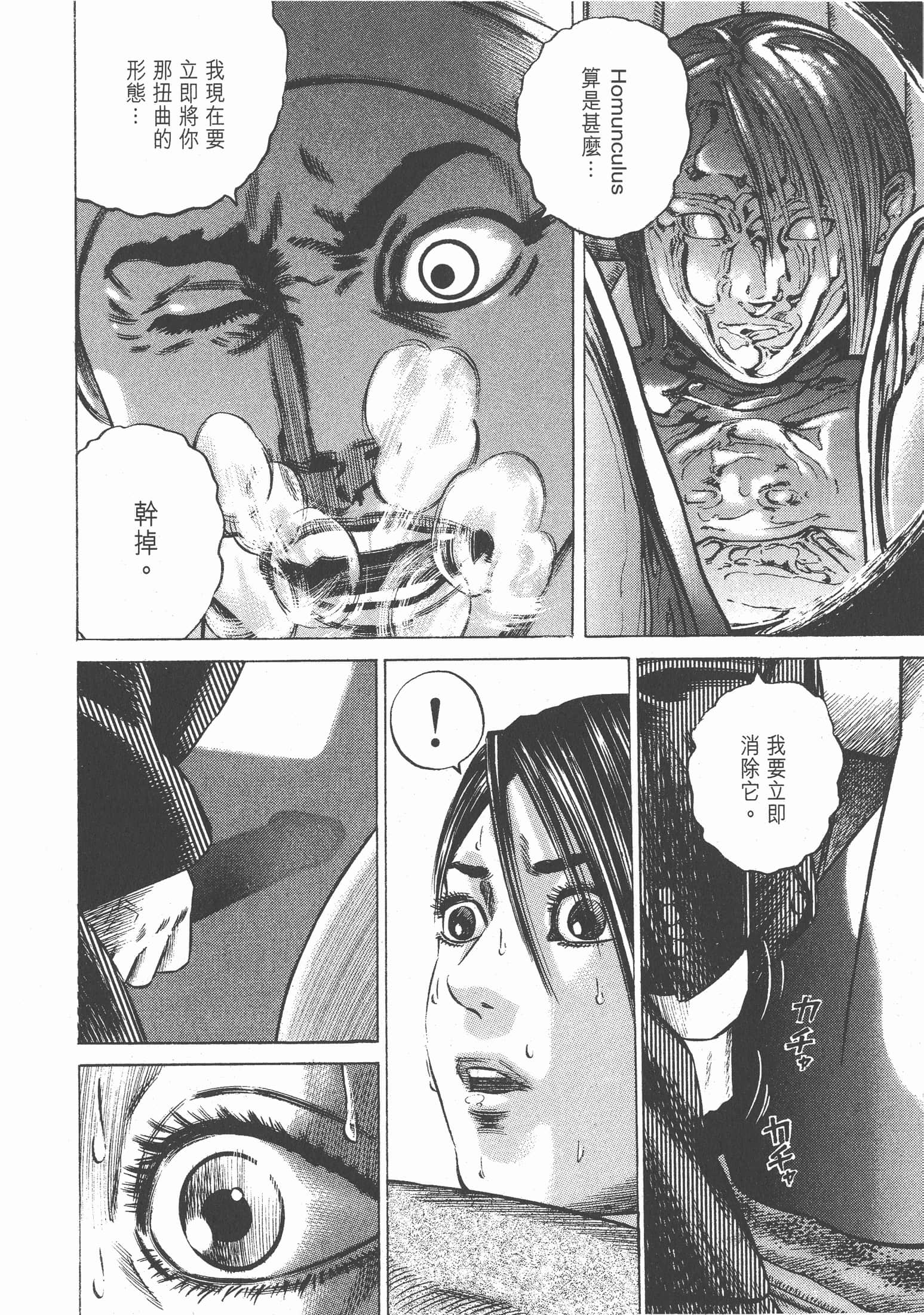 Page 209