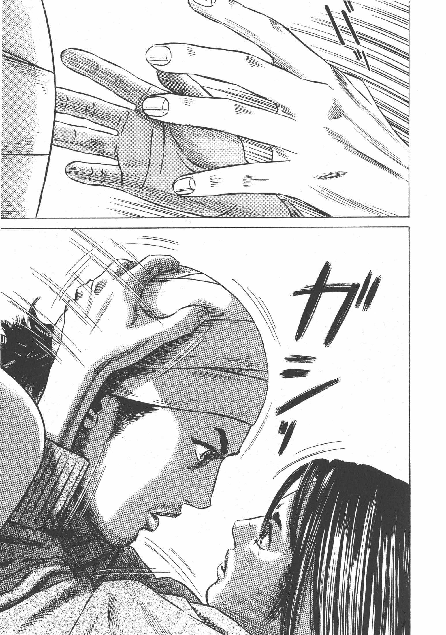 Page 210
