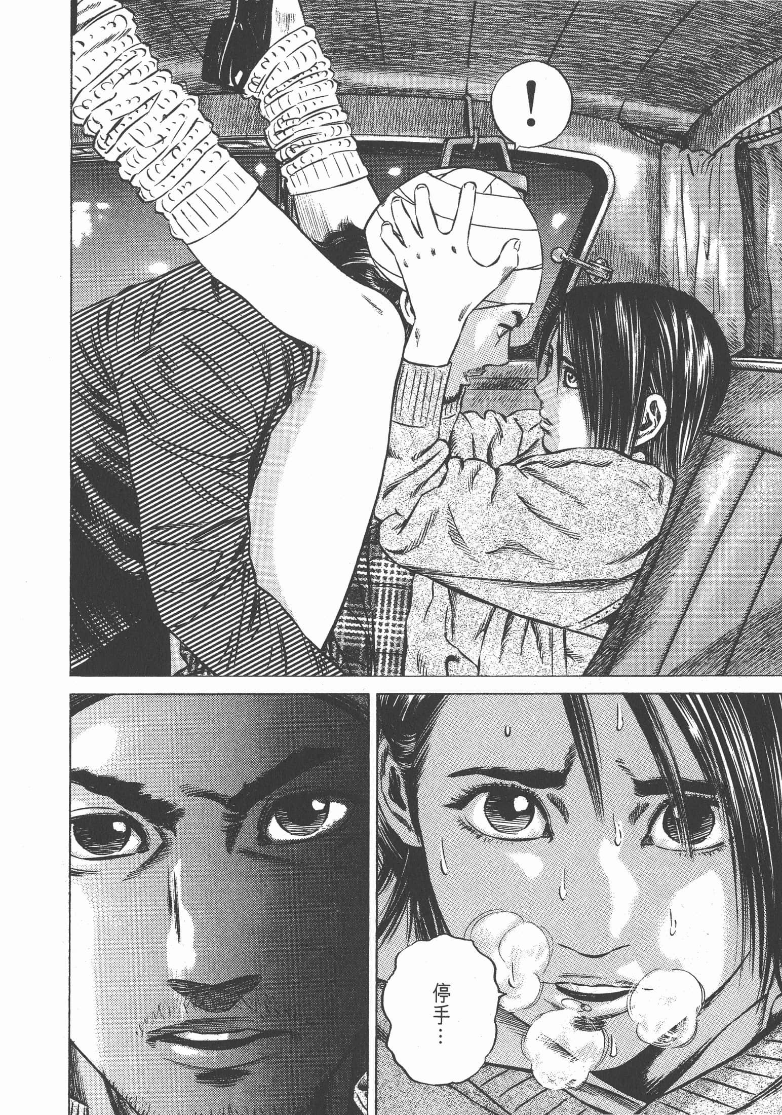 Page 211