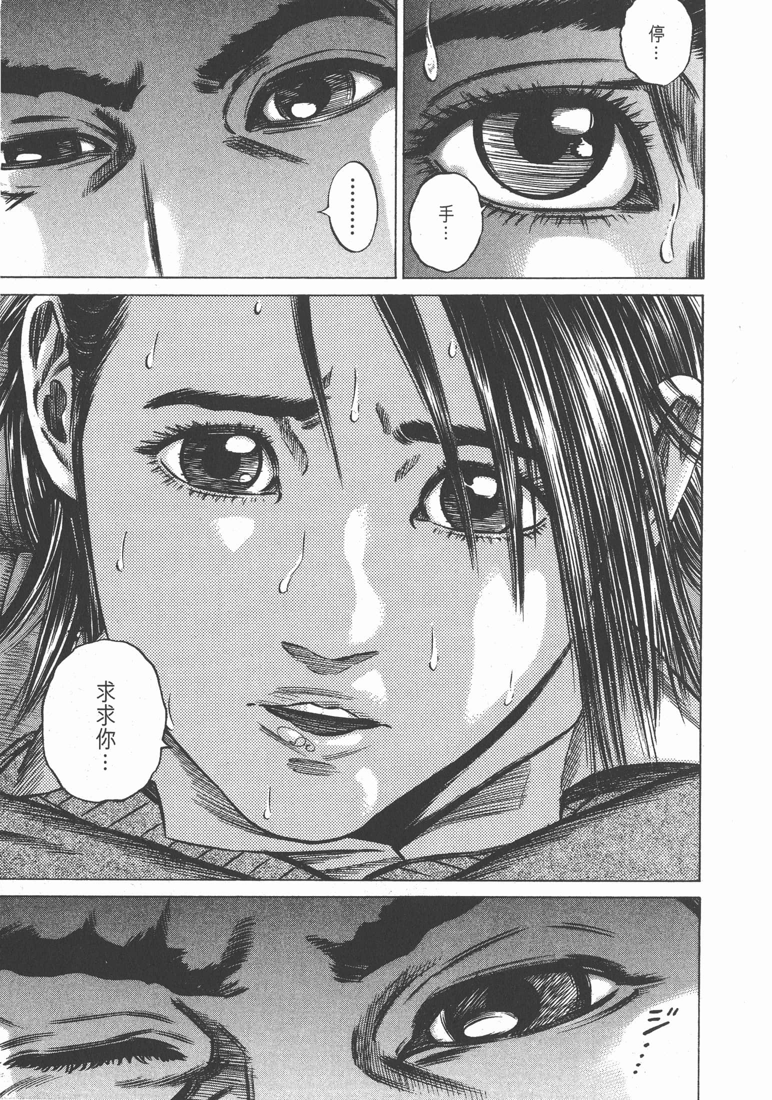 Page 212