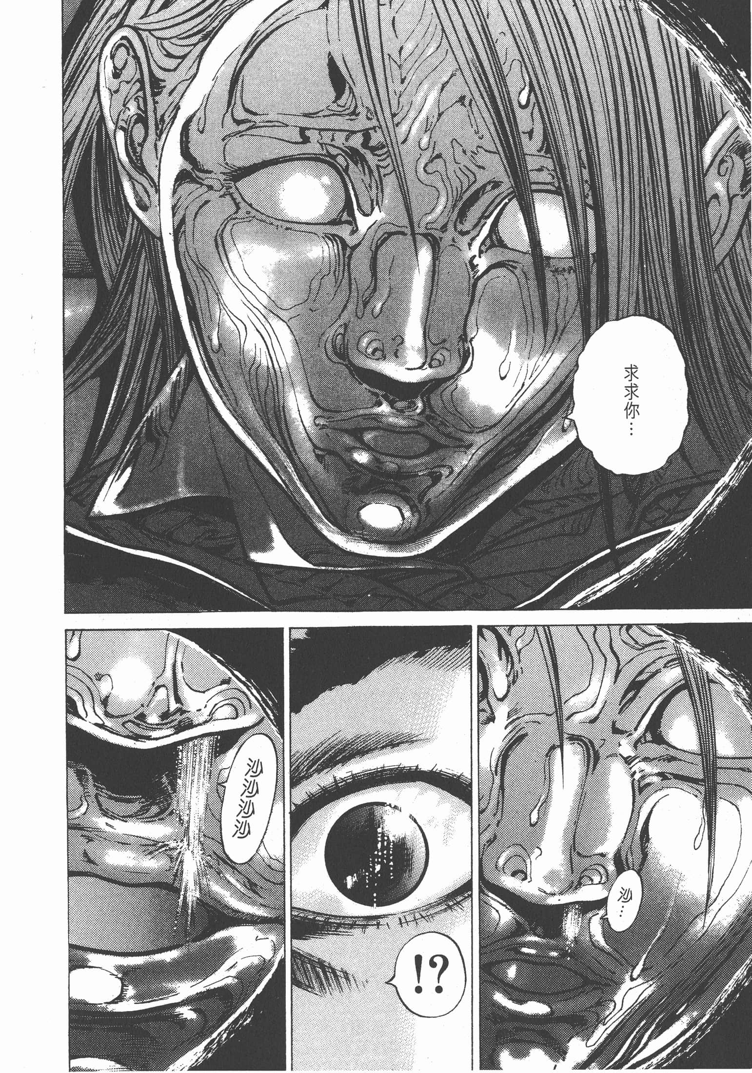 Page 213