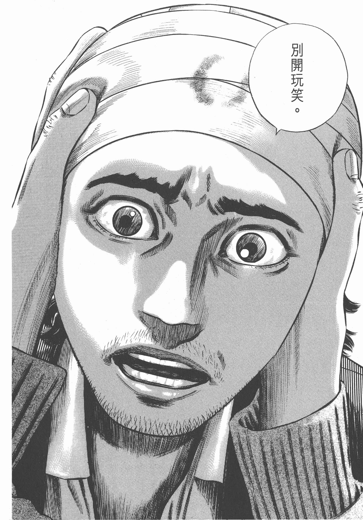 Page 217