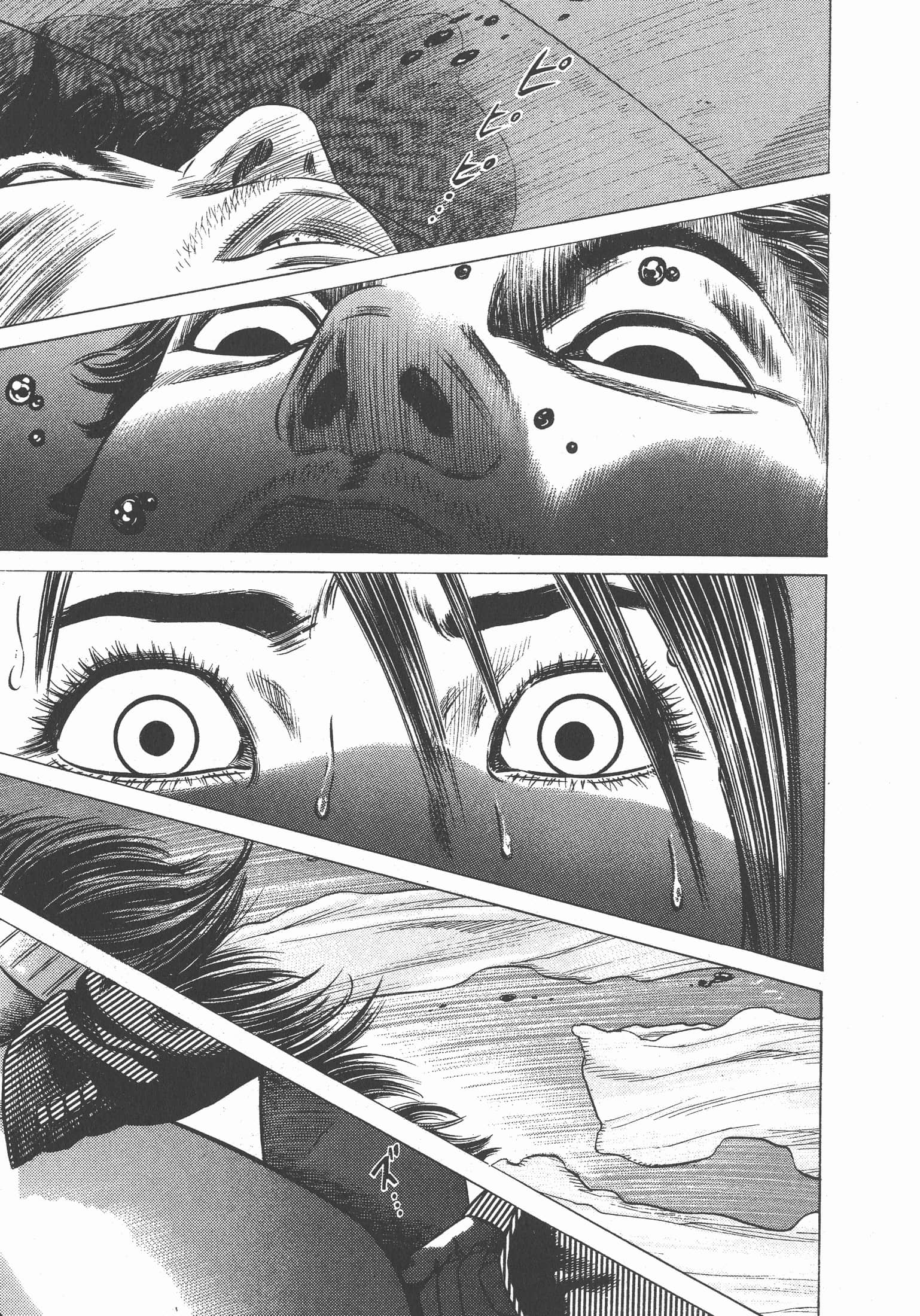 Page 222
