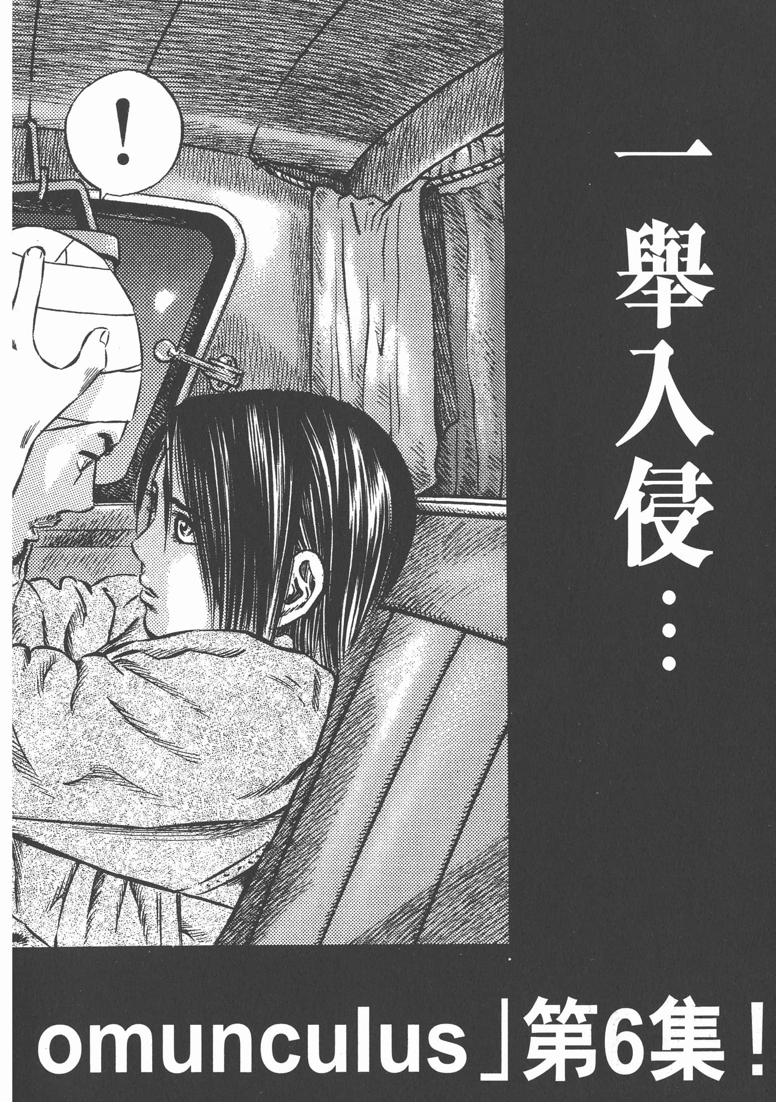Page 229