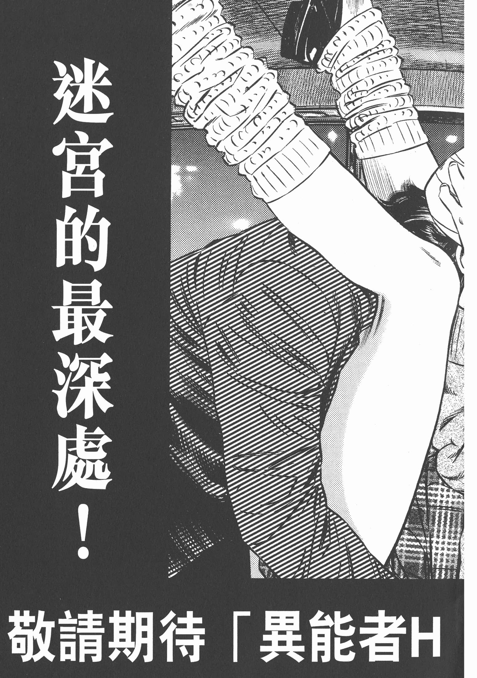 Page 230
