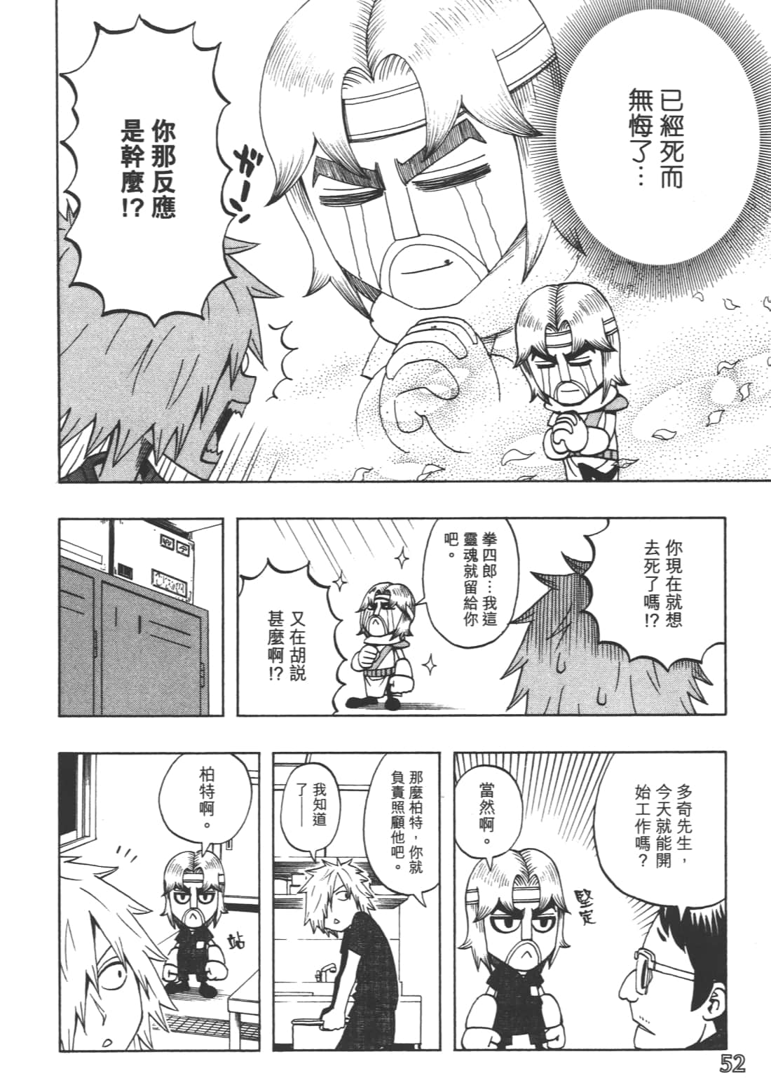 Page 56