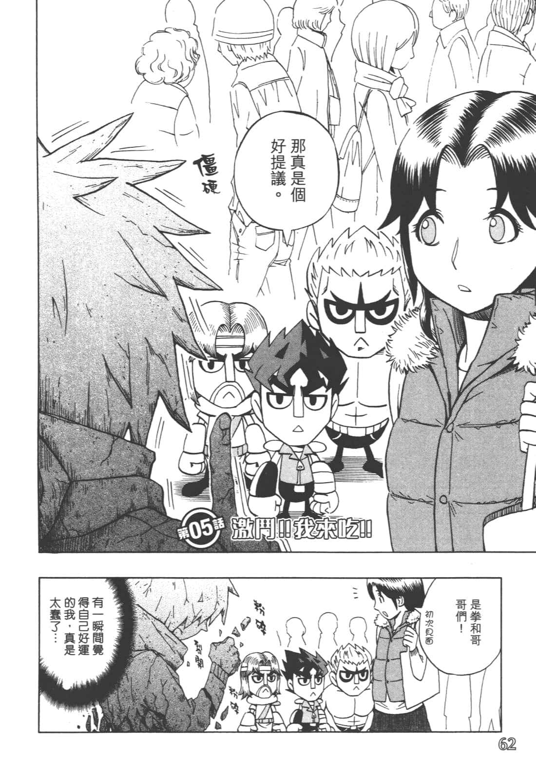 Page 66