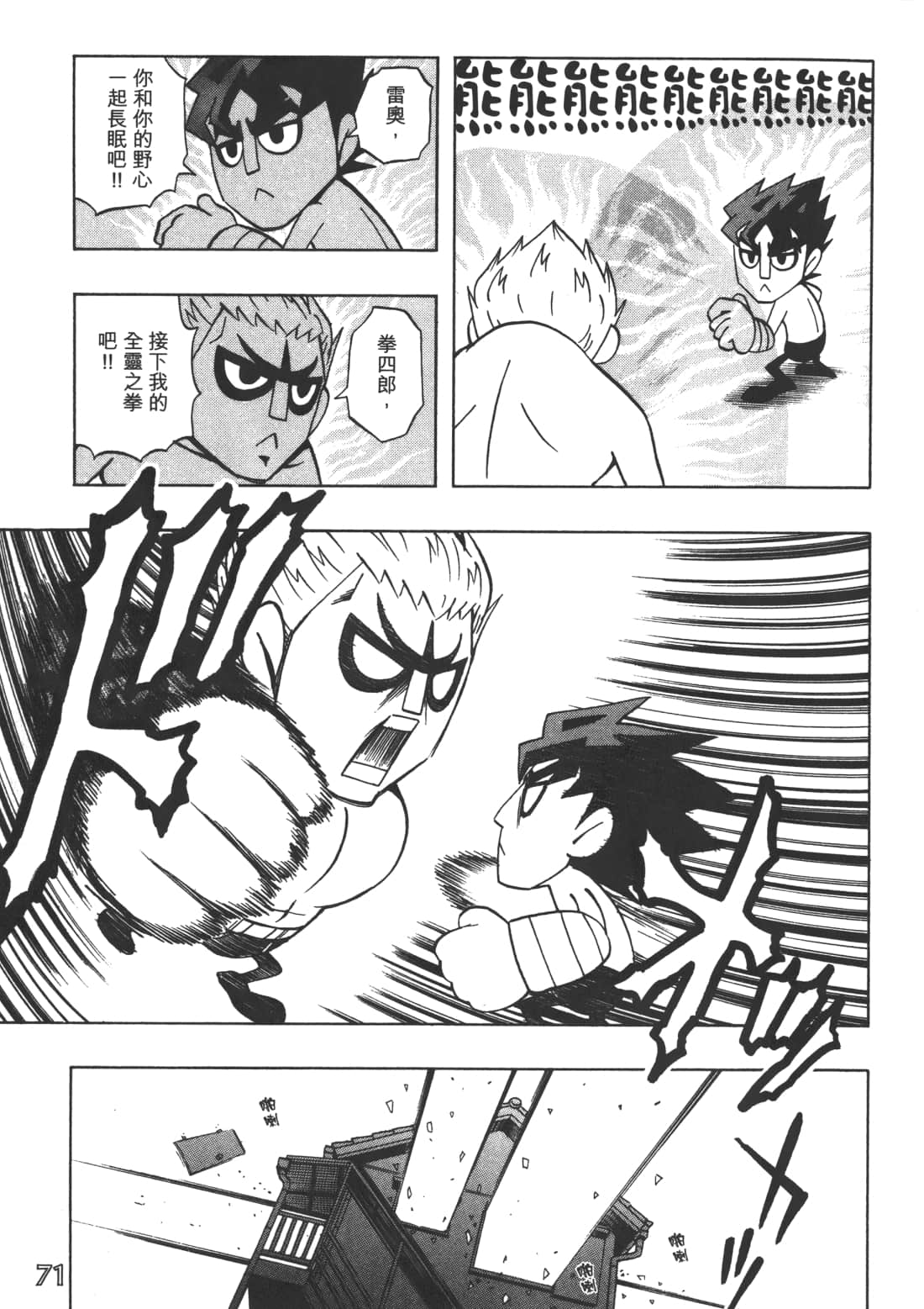 Page 75