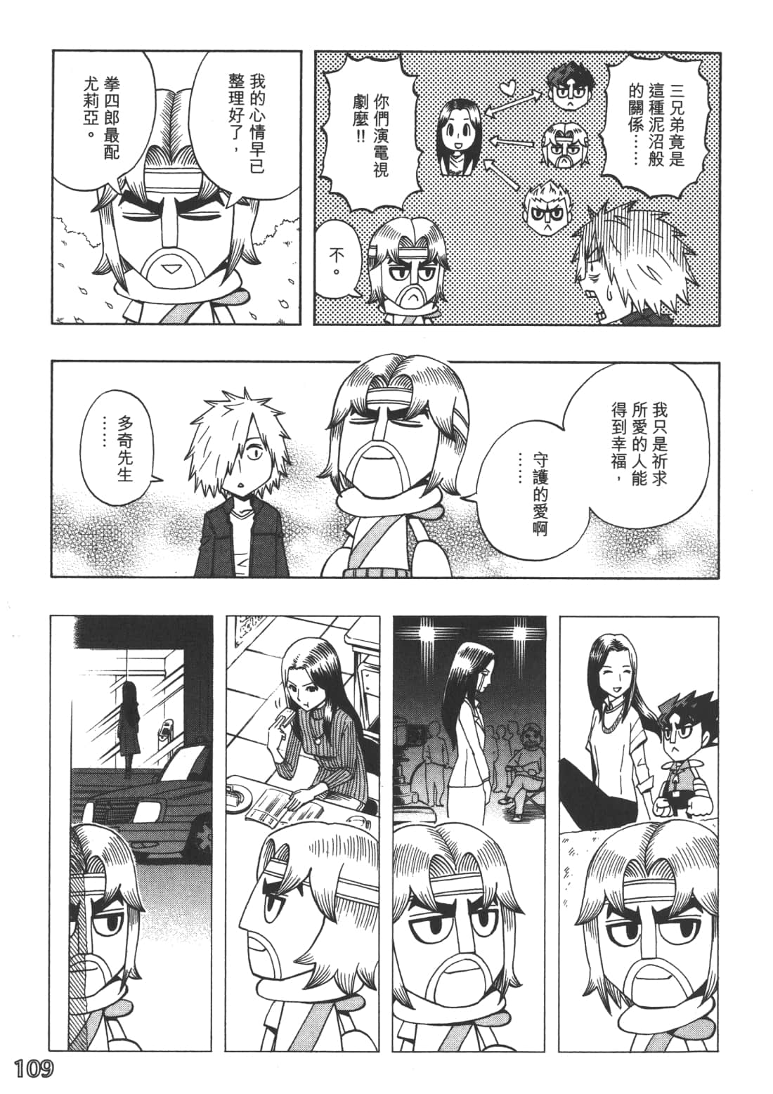 Page 113