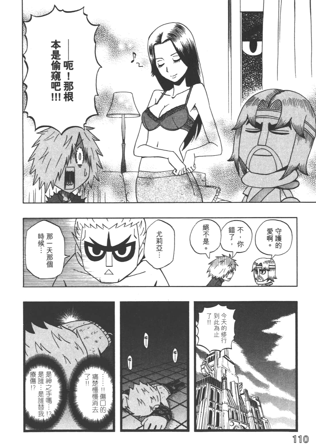 Page 114