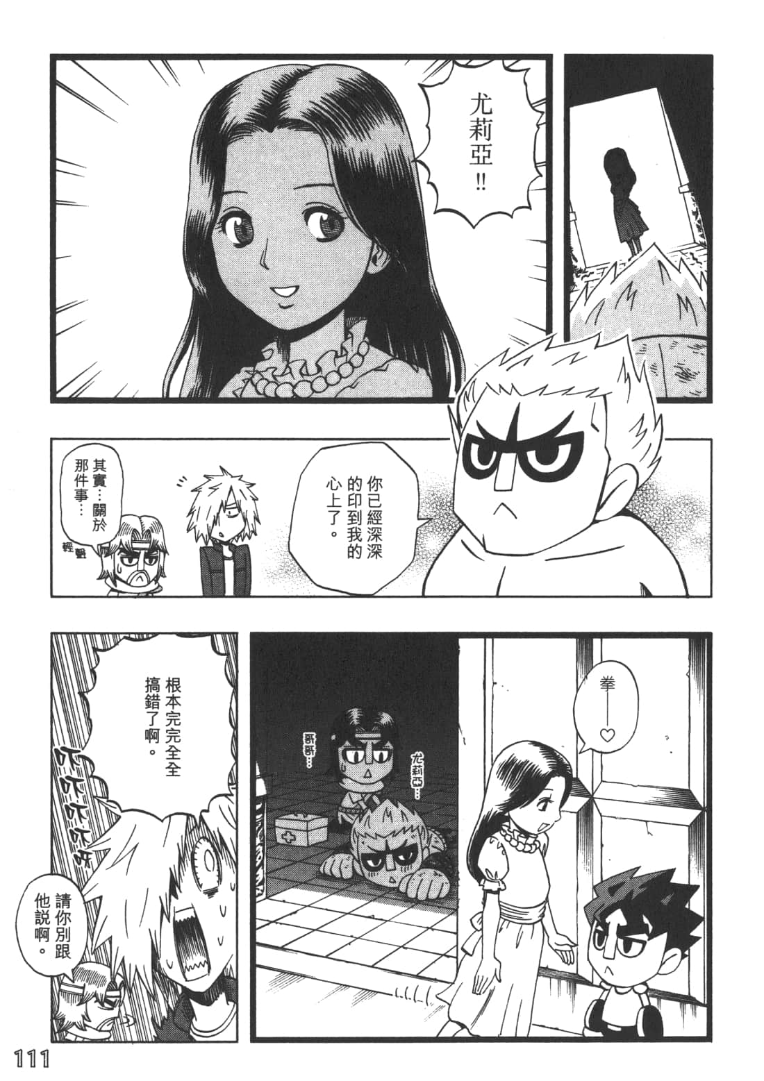 Page 115