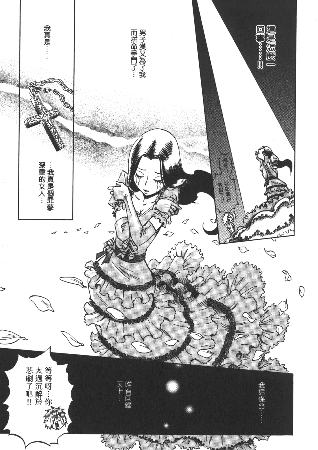 Page 117