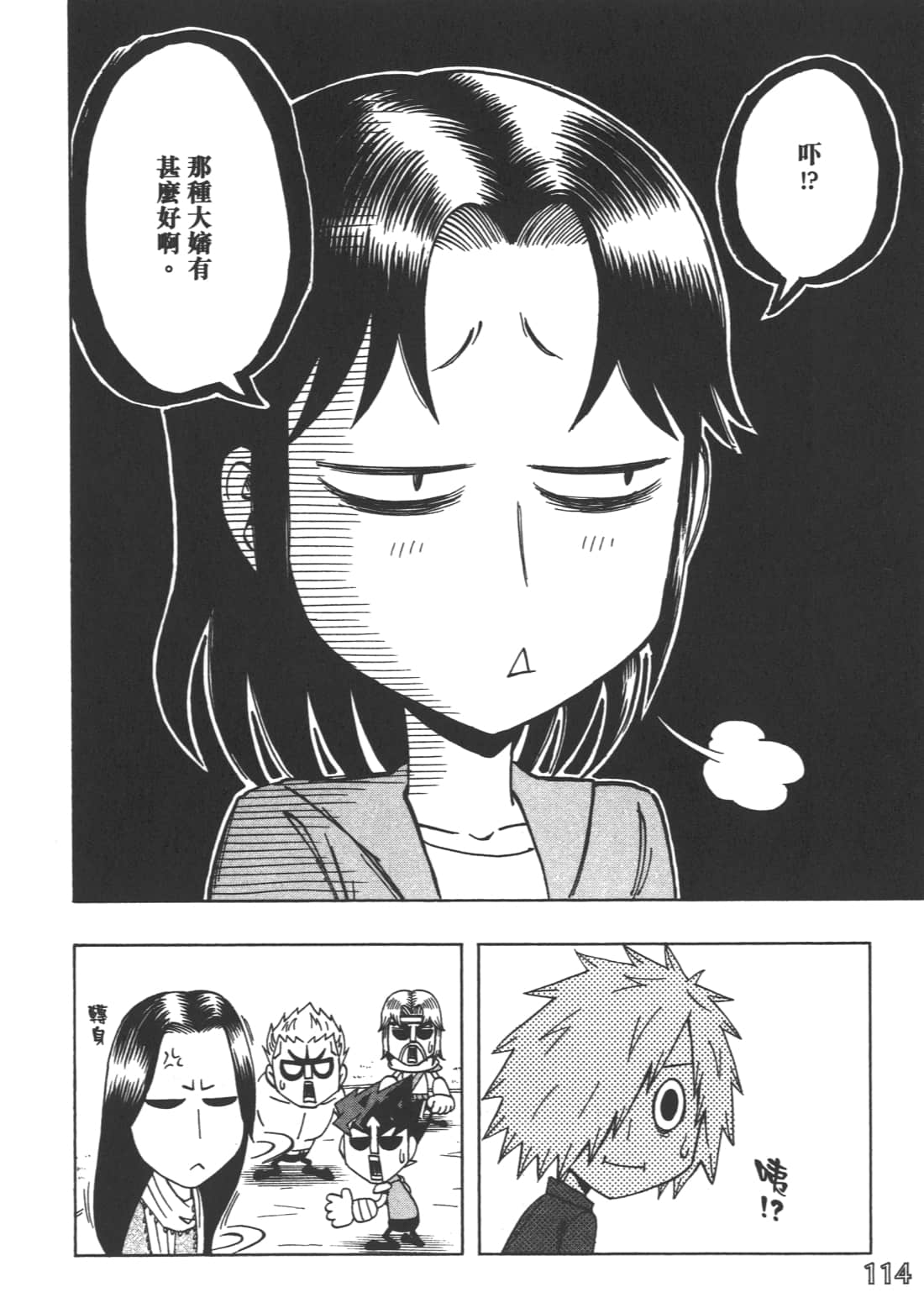 Page 118