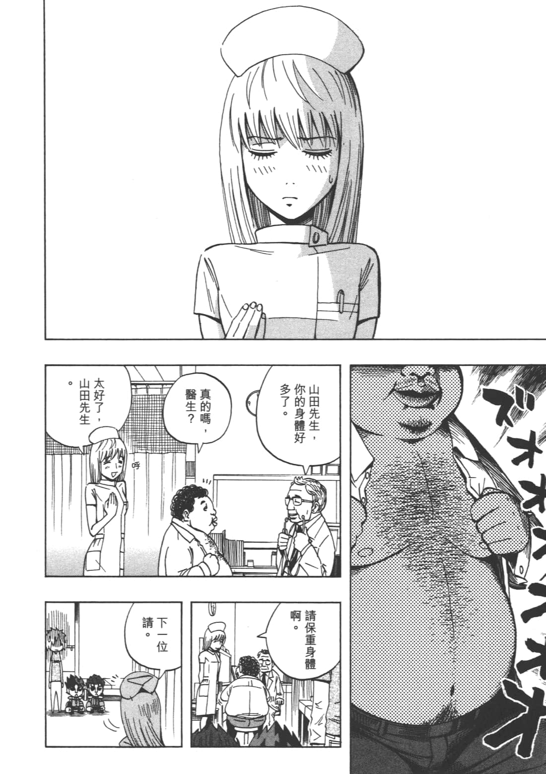 Page 124
