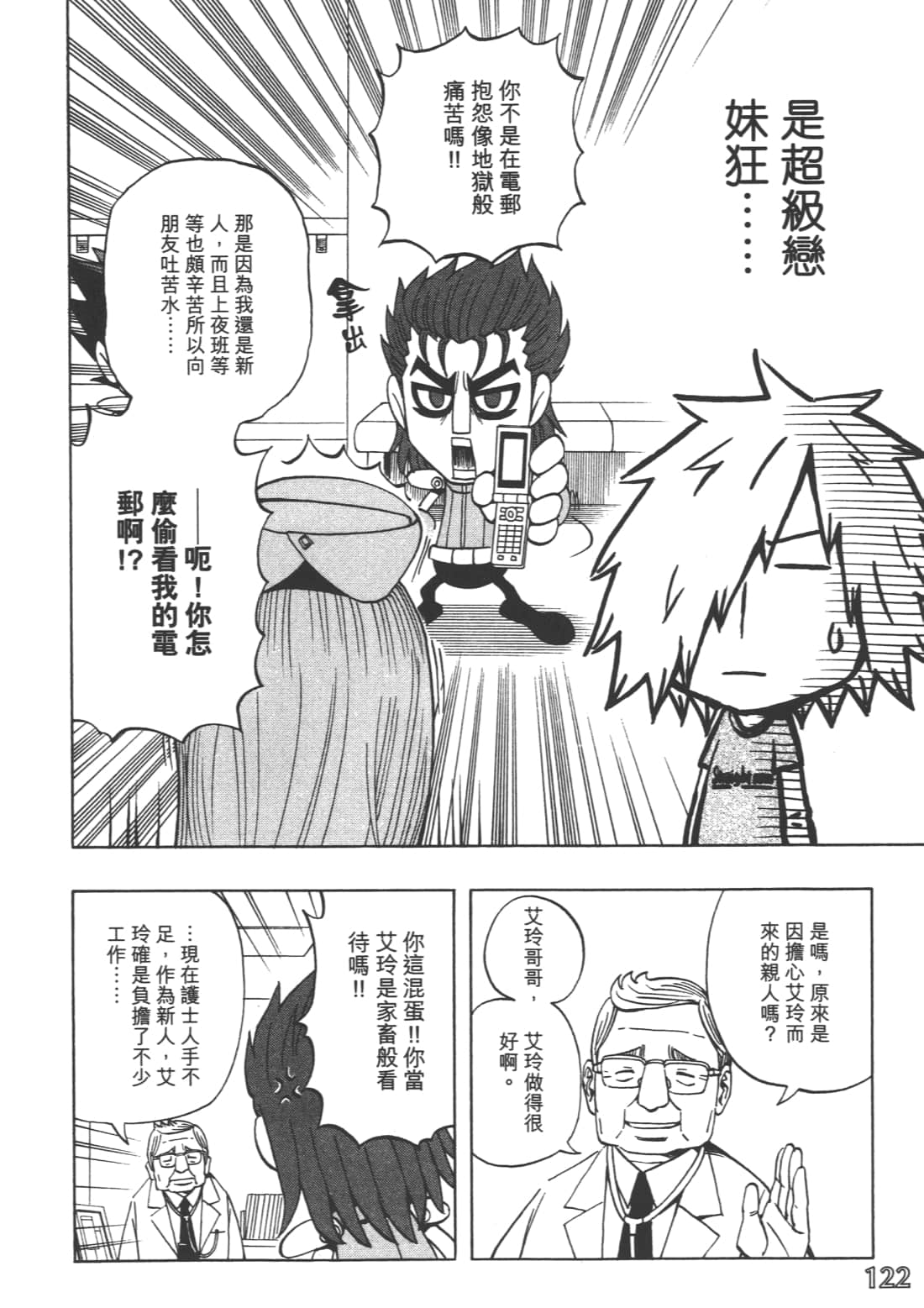 Page 126