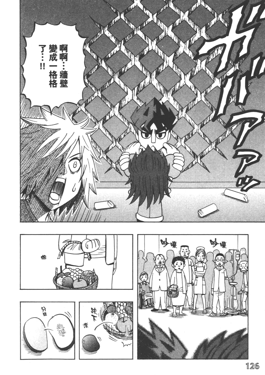Page 130