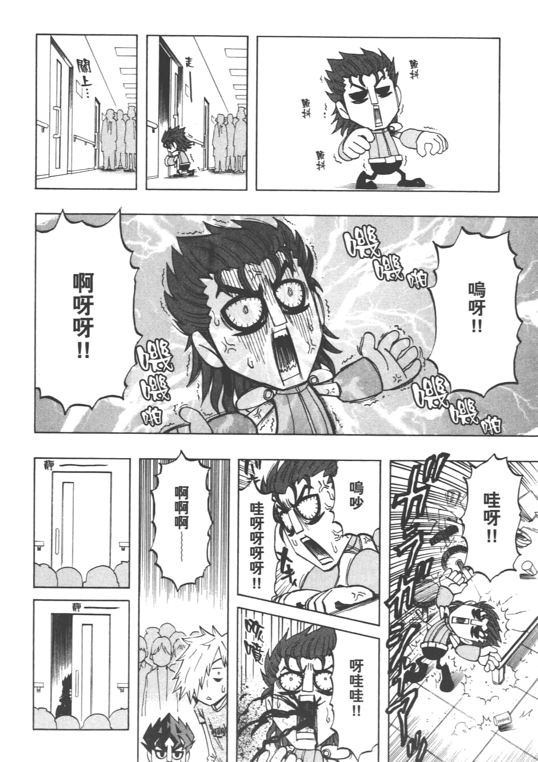 Page 132