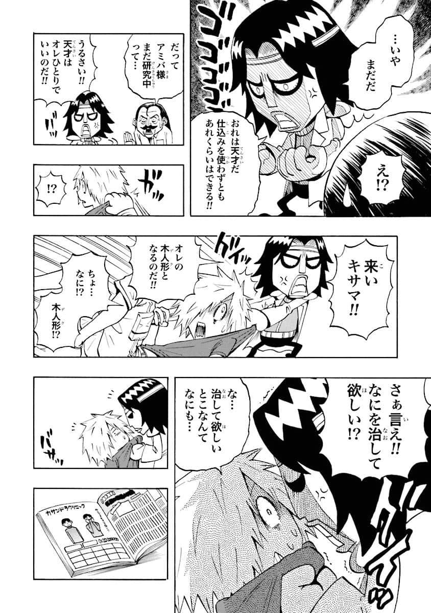Page 41