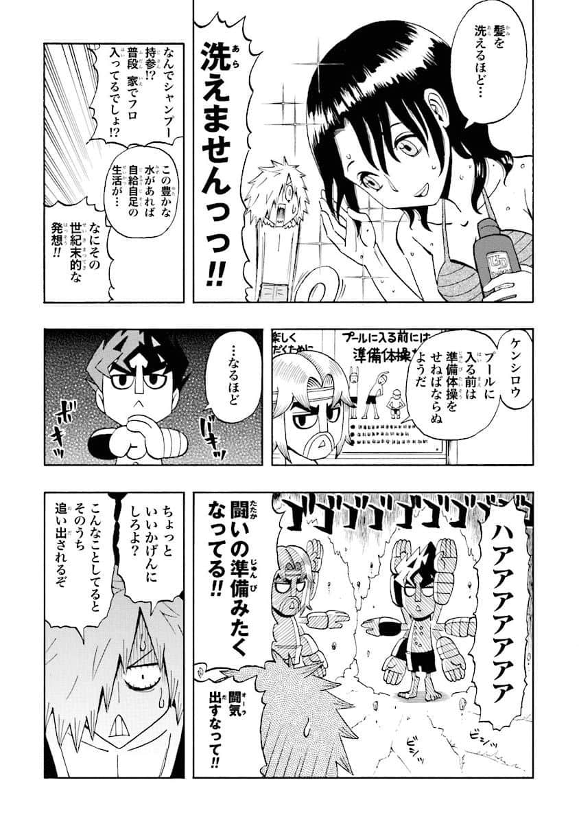 Page 51