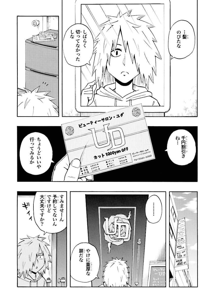 Page 96