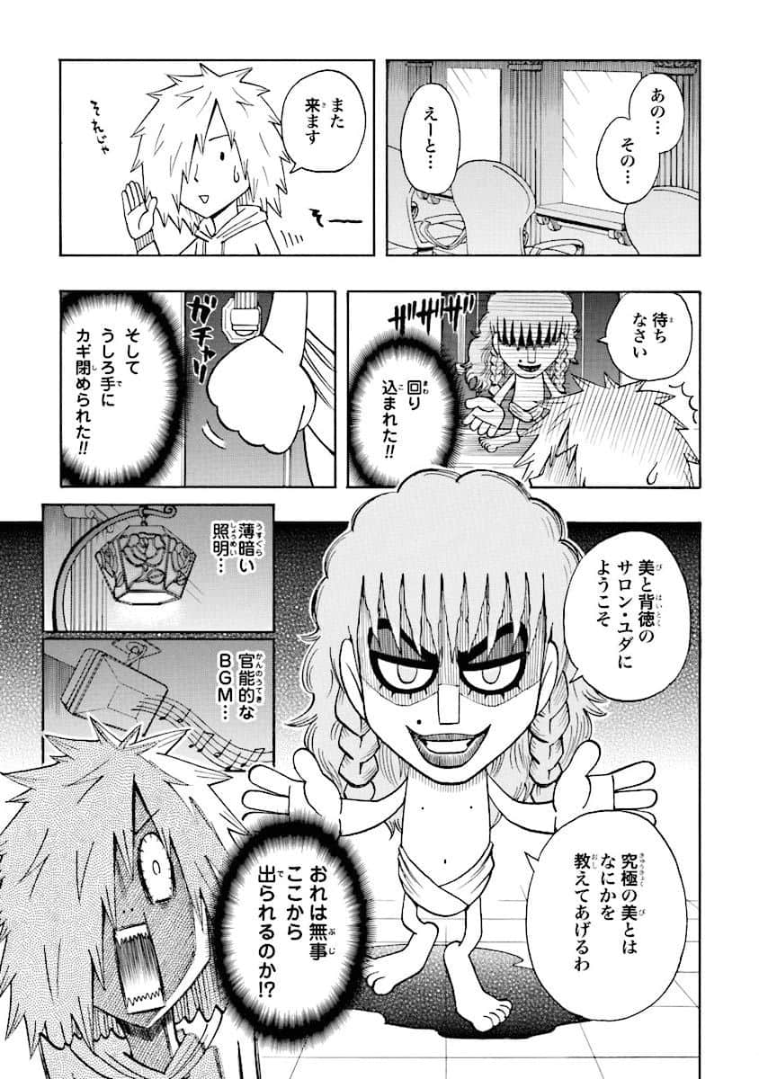 Page 98