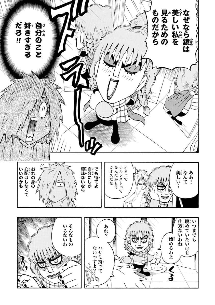 Page 100