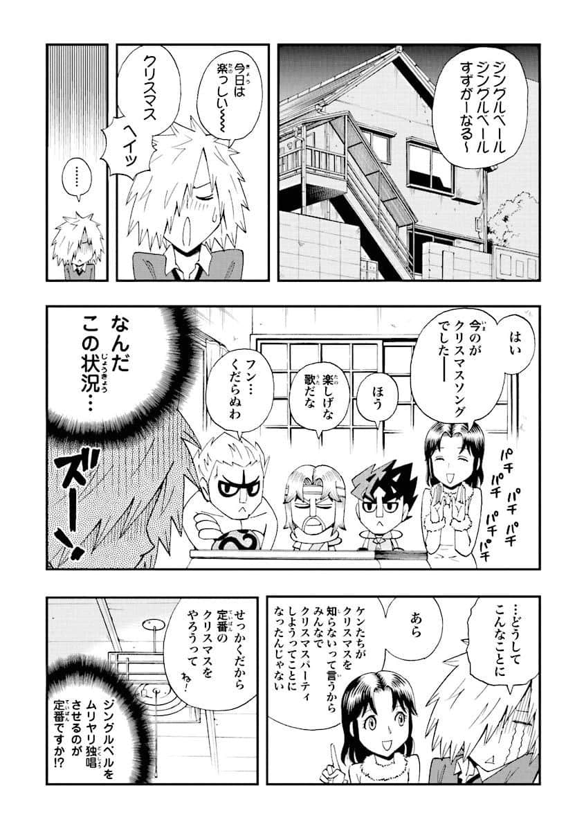 Page 112
