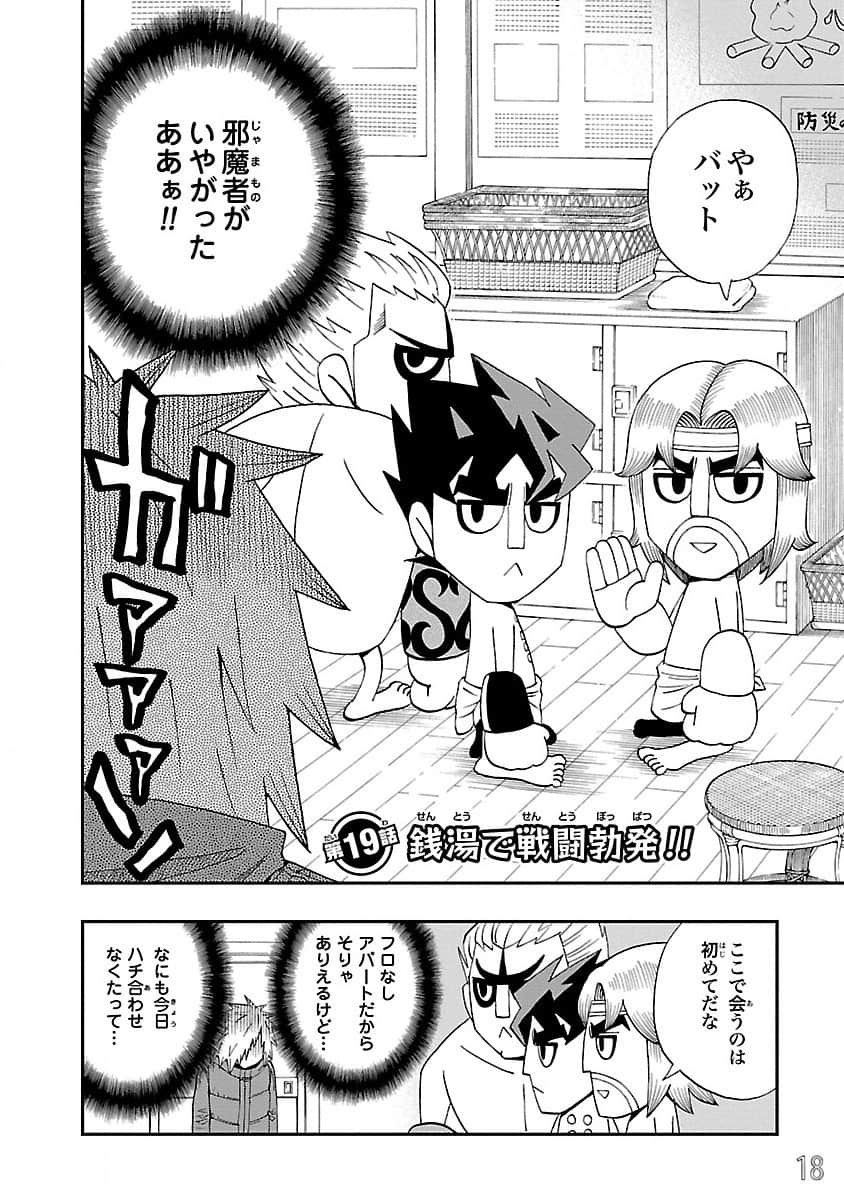 Page 19