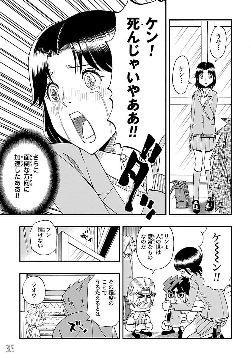 Page 36