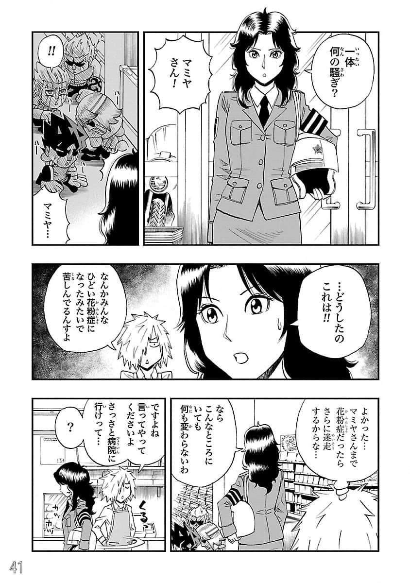 Page 42