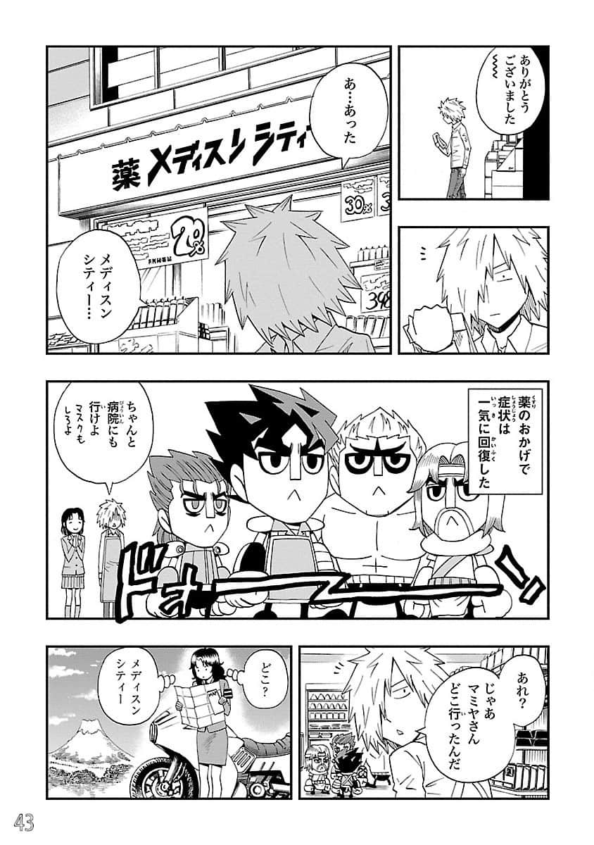 Page 44