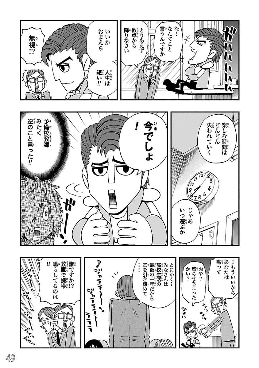 Page 50