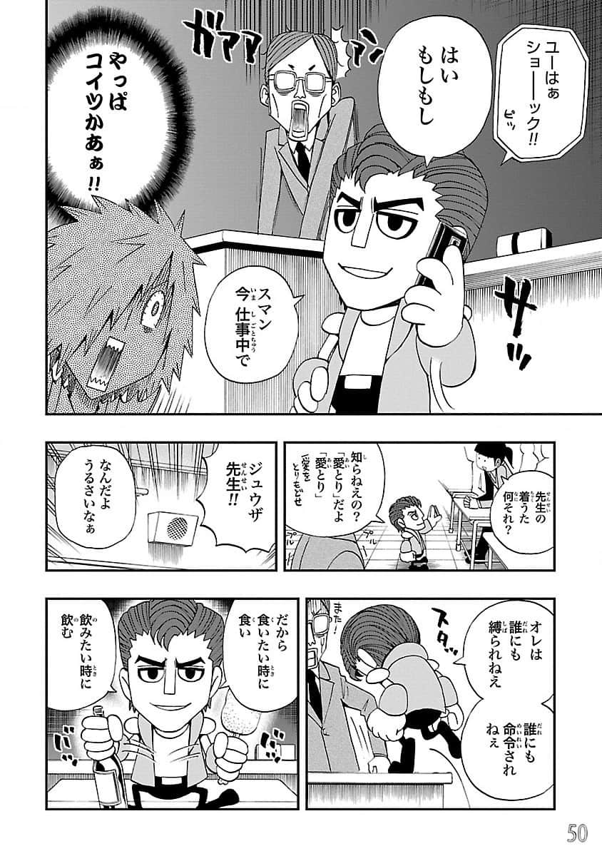 Page 51