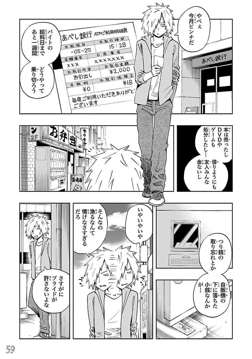 Page 60