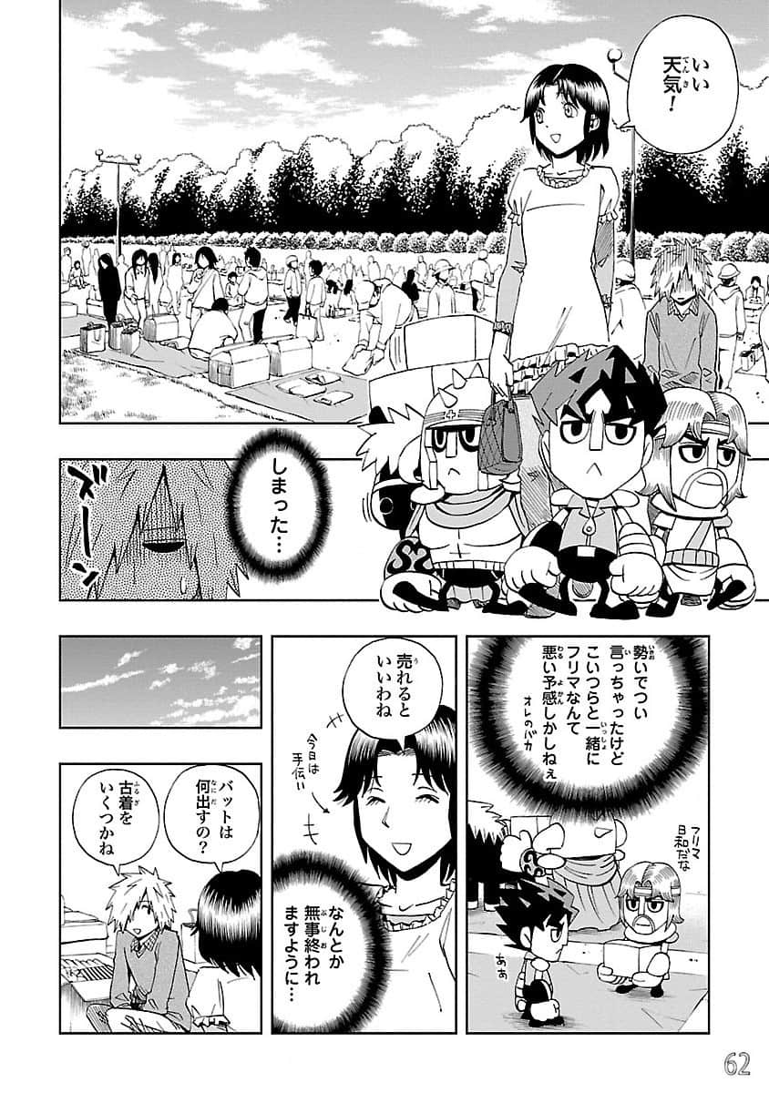 Page 63