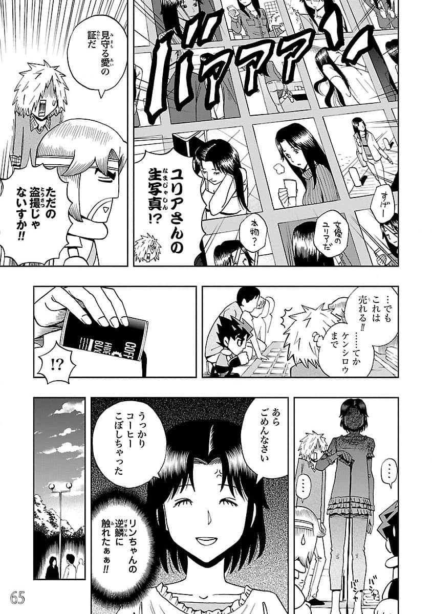 Page 66
