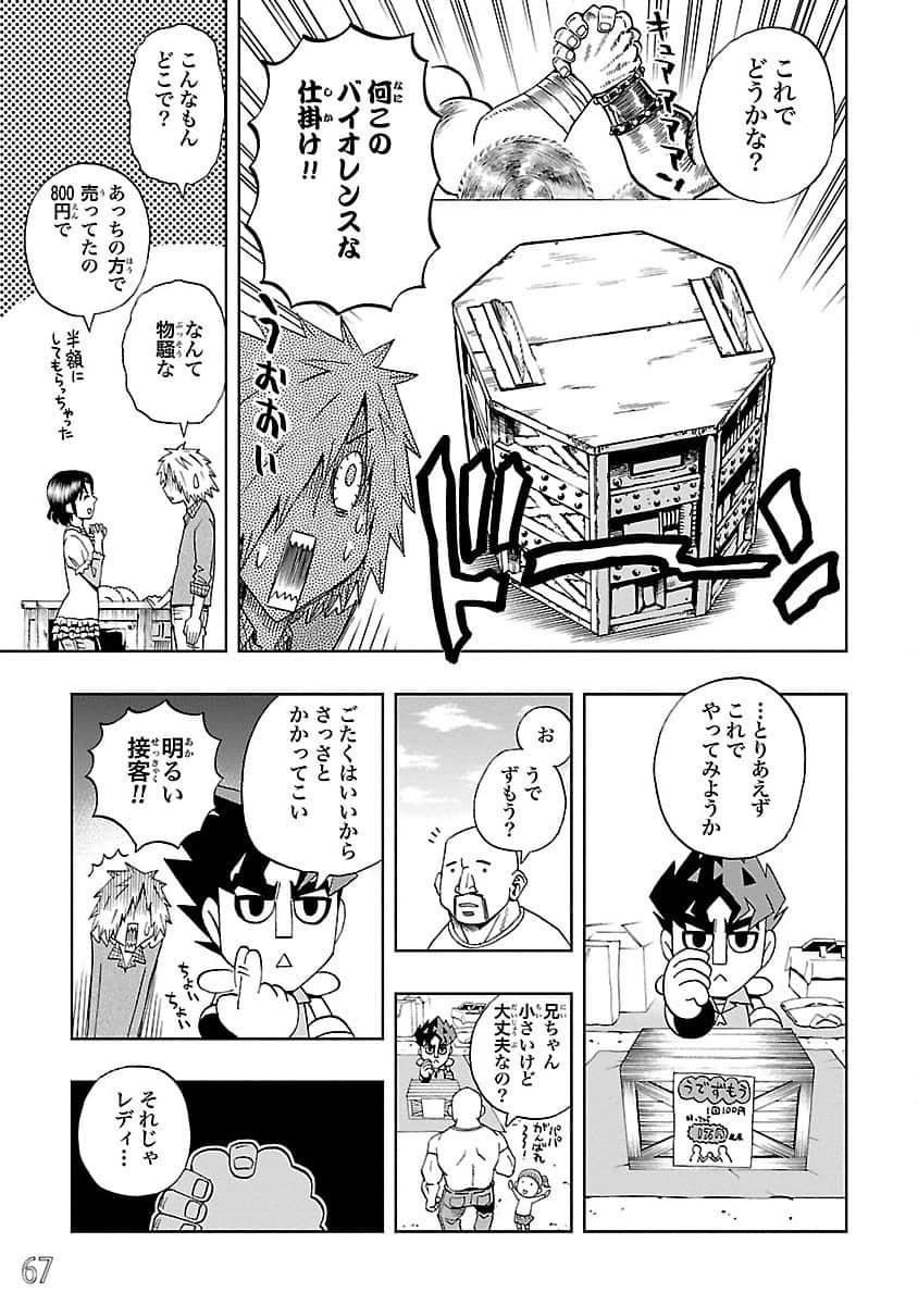 Page 68