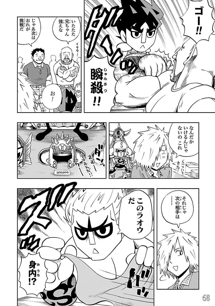Page 69