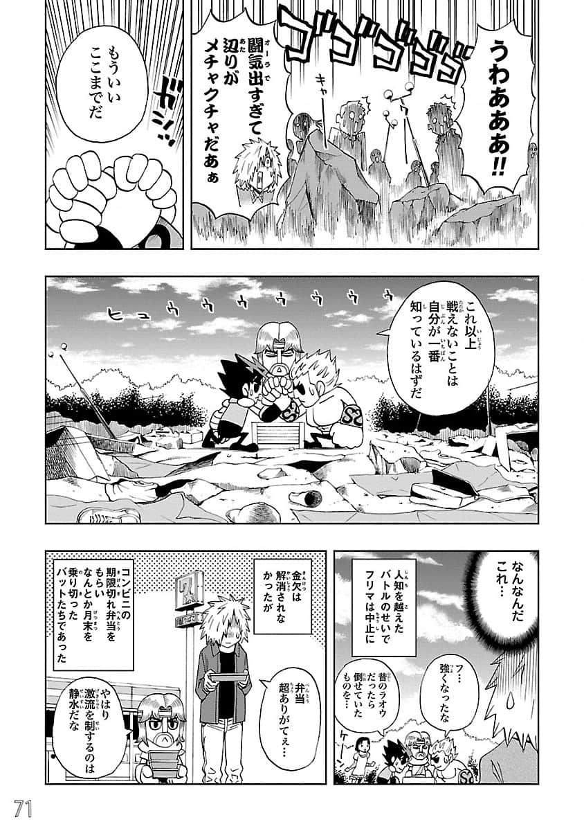 Page 72