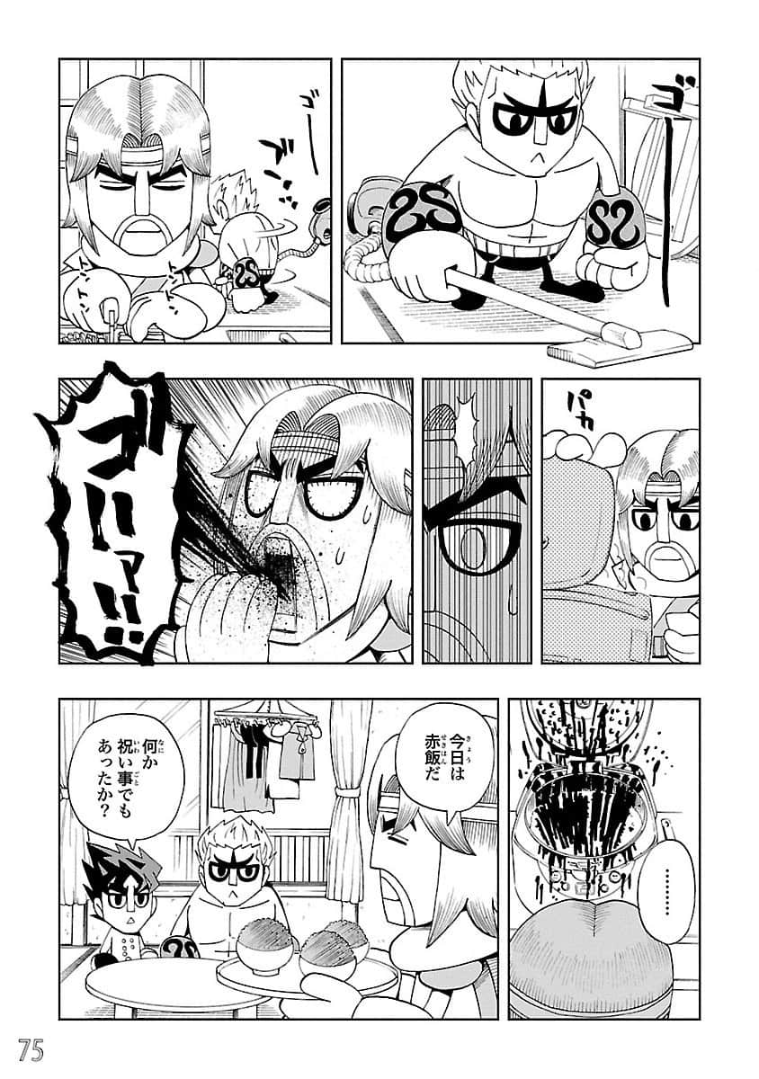 Page 76