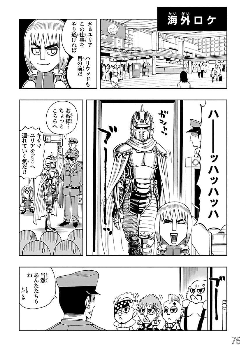 Page 77